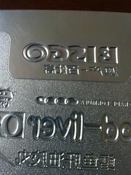 烫金模蚀刻机