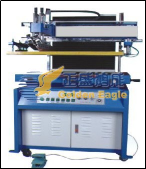 平起式丝网印刷机